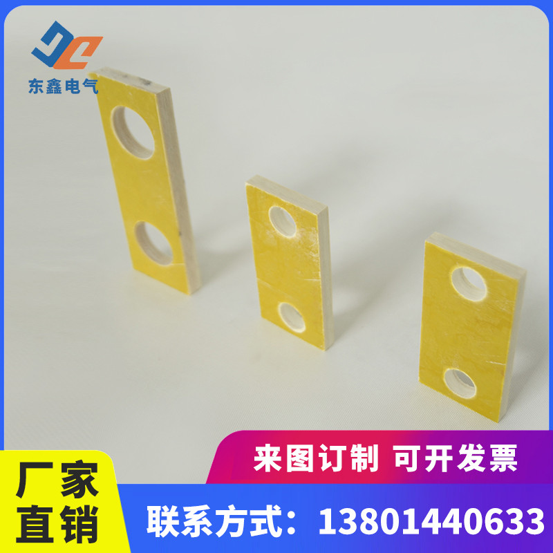 环氧板加工件